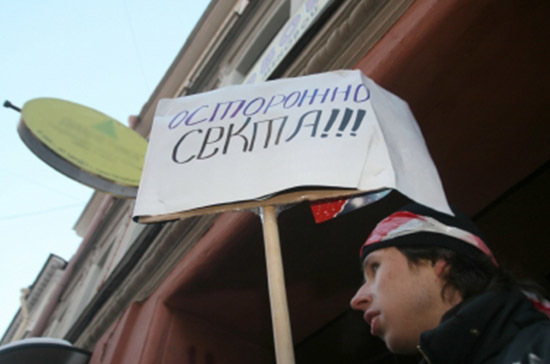 Для проповедников хотят установить региональные правила