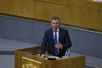 Два экс-депутата Госдумы ещё не освободили служебные квартиры