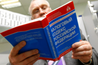 Нужна ли России налоговая реформа?