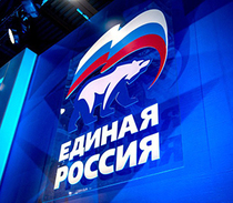 XVI съезд «Единой России»