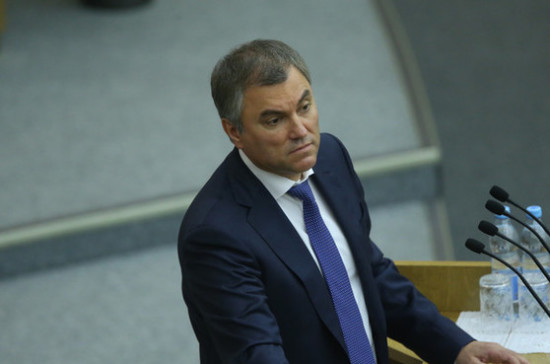 Руководство «Единой России» проголосовало за предложение ввести Вячеслава Володина в высший совет