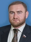 Рауф Раулевич Арашуков 