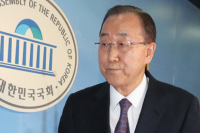 Пан Ги Мун отказался от участия в выборах президента Южной Кореи