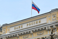 Банк России планирует достичь цели по инфляции в 4% в конце 2017 года