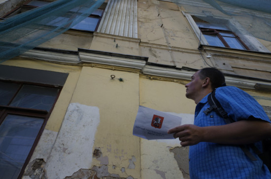 Кабмин предложил усовершенствовать порядок госучета жилищного фонда