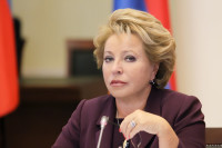 Валентина Матвиенко: без «реального» сотрудничества с США проблему терроризма не решить 