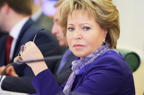Валентина Матвиенко пригрозила сенаторам-прогульщикам информационными письмами