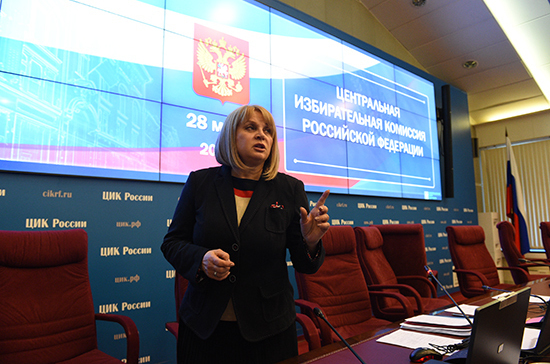 Памфилова похвалила  «Партию Роста» за грамотное наблюдение на выборах