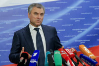 Вячеслав Володин: Госдума поменяет федеральное законодательство для расселения хрущёвок в Москве