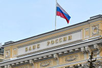 Банк России прогнозирует прирост ВВП по итогам I квартала на 0,7%