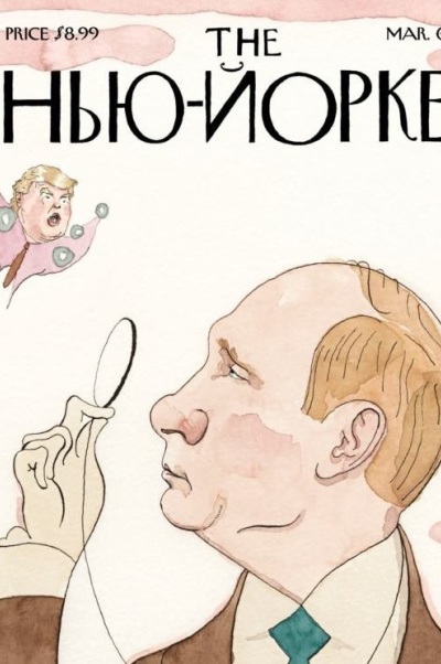 Издание New Yorker вышло с обложкой с изображением Путина