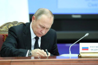 Путин утвердил электронные визы для посещения свободного порта Владивосток