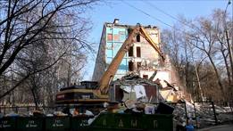 Снос хрущёвок 