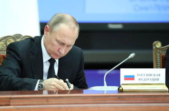 Путин внёс в Госдуму закон о ратификации договора об основах отношений РФ и Гайаны