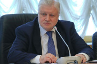 Сергей Миронов предлагает распространить программу расселения хрущевок на всю страну