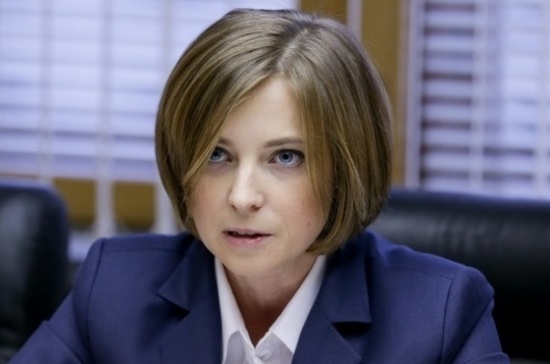 Поклонская напомнила депутатам о сроках отчётов по доходам