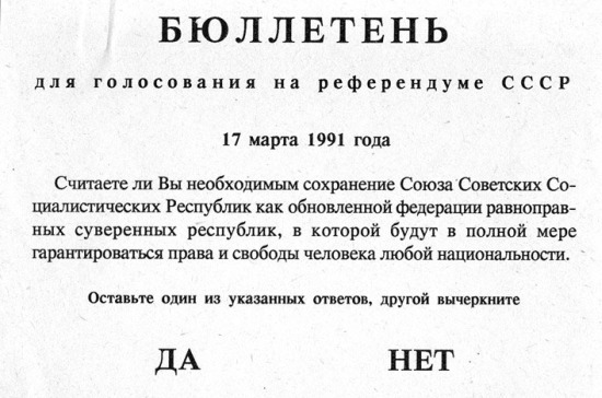 День 17 марта в истории