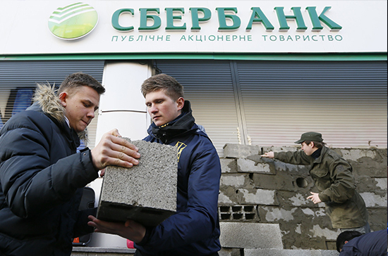 Российские банки собираются уйти с украинского рынка