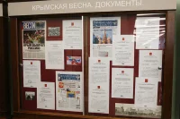 События «крымской весны» нашли отражение во многих средствах массовой информации. В их числе – «Парламентская газета»