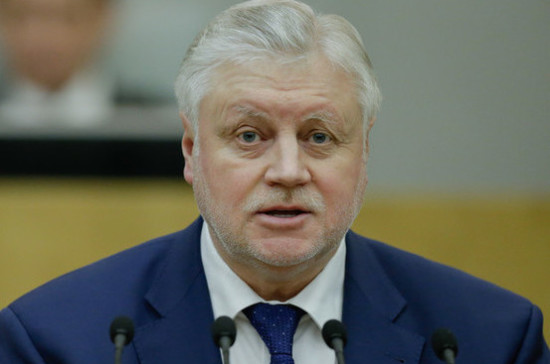 Миронов: фракция «Справедливая Россия» против того, чтобы капремонт сбросили на плечи граждан