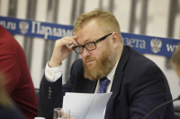 Милонов попросил Генпрокуратуру проверить деятельность масонских обществ