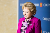 Валентина Матвиенко поддержала объявление амнистии в 2017 году