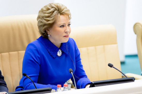 Матвиенко призвала к сотрудничеству спецслужб и поиску места парламентов в борьбе с терроризмом