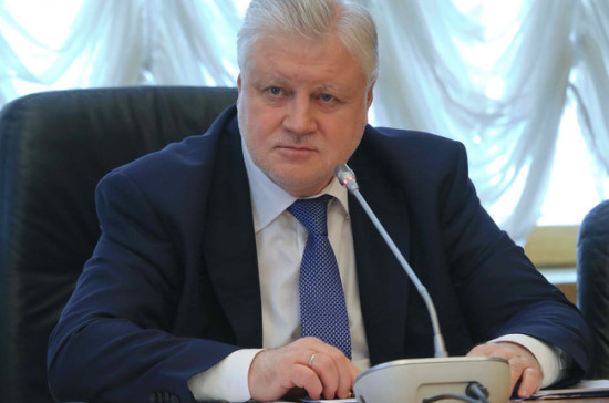 Миронов представит новые антикоррупционные законопроекты