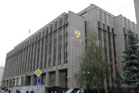5 апреля в Совете Федерации обсудят развитие уголовного законодательства в России