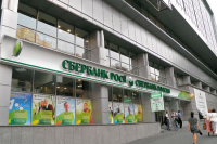Сбербанк договорился о продаже украинской «дочки»