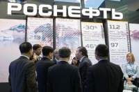 Суд ЕС признал обоснованными санкции в отношении «Роснефти»