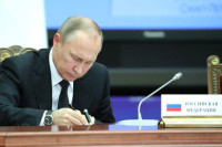 Путин утвердил запрет на создание нежелательными иностранными НКО юридических лиц в РФ