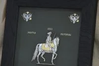 Гравюра с изображением Екатерины II