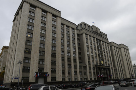 Госдума поддержала идею контроля за расходами бывших чиновников