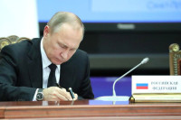 Путин передал Росстат в ведение Минэкономразвития