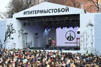 Ведущие — певец Александр Маршал и телеведущая Первого канала Светлана Зейналова — попросили убрать флаги политических партий. «Это не площадка для политических амбиций. Сегодняшний вечер — это наш акт памяти, совместной скорби и совместного единения», — сказала Зейналова.