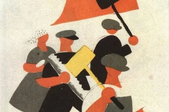 В.В. Лебедев, «Пролетарии». 1920 г.
