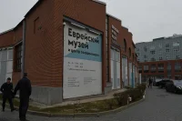 Еврейский музей открылся в 2012 году и посвящён истории еврейского народа и развитию социальной терпимости