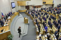 Госдума приняла законопроект об именах во втором чтении