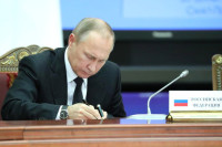 Путин внёс в Госдуму законопроект о выдаче преступников между РФ и Бахрейном