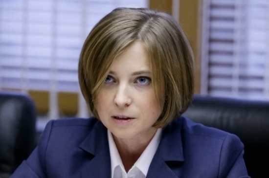 Поклонская просит Правительство рассмотреть возможность санаторно-курортного лечения больных ДЦП