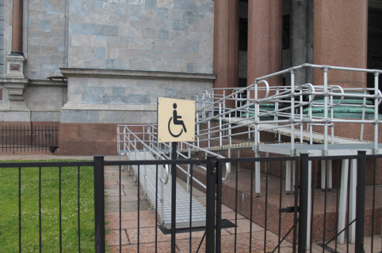 Законопроект о бесплатной посадке и высадке инвалидов с поездов принят в третьем чтении