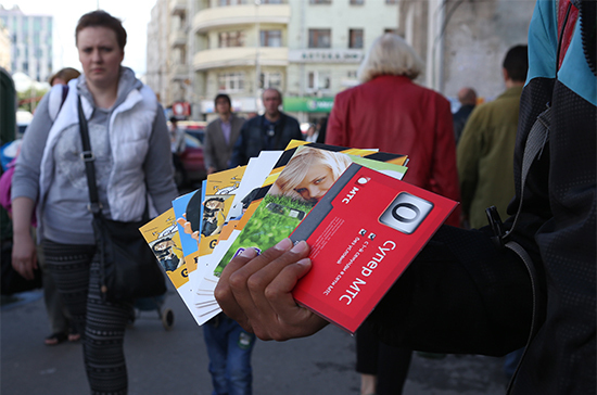 SMS-спамеры больше не смогут маскировать свои  имена