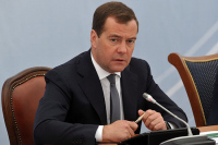 Медведев распорядился обеспечить сопровождение ГИБДД первым лицам ФИФА и участникам Кубка конфедераций