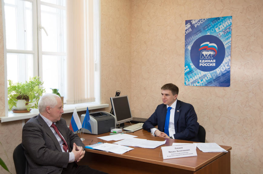 Романов провел личный прием граждан в общественной приемной Дмитрия Медведева