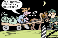 Не пора ли нам замахнуться на инвестиции