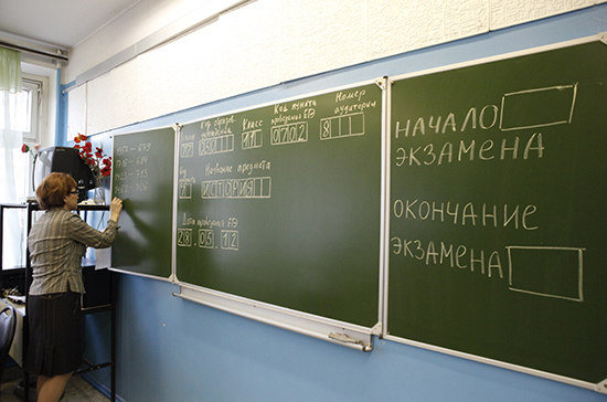 Депутат Аршинова обратила внимание на проблему с выплатами учителям за проведение ЕГЭ