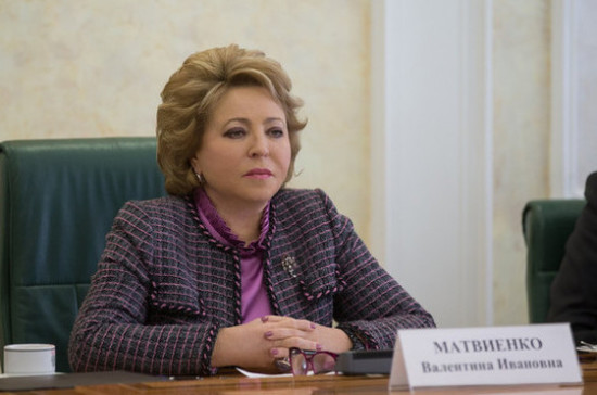 Валентина Матвиенко поддержала Общественную палату в вопросе недопустимости продажи алкоголя на АЗС