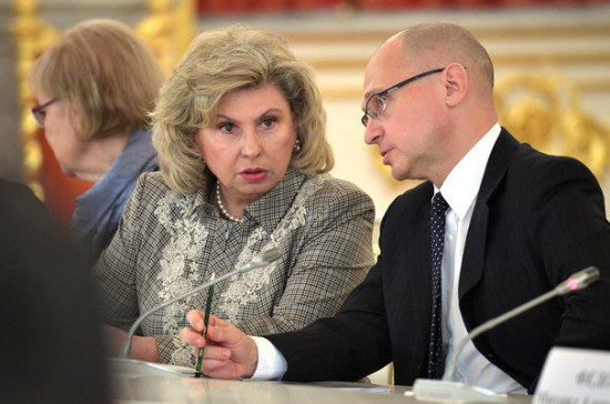 Москалькова подготовила поправки к законопроекту о реновации