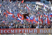 Опрос: 96% россиян одобряют акцию «Бессмертный полк» 